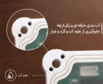 شمارش ساعت کارکرد - Image 4