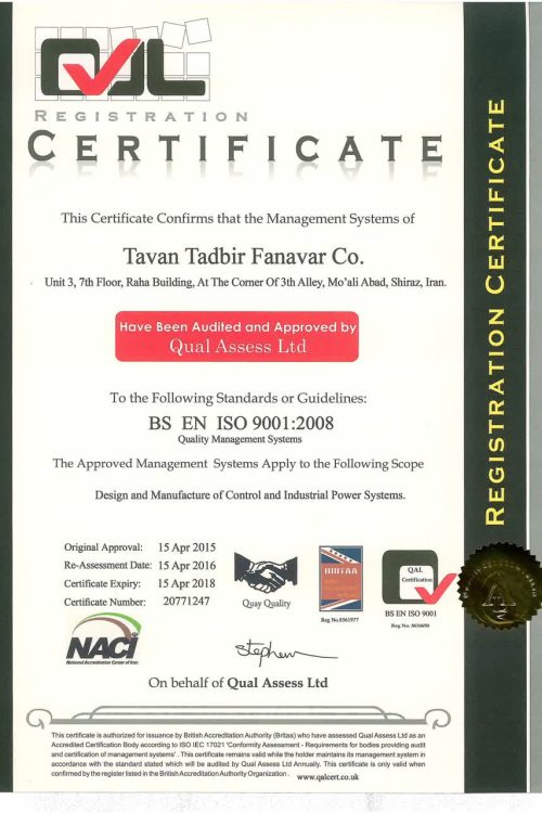 درباره ما 24 ISO9001-1